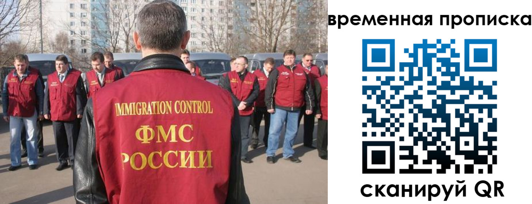 купить прописку в Выксе