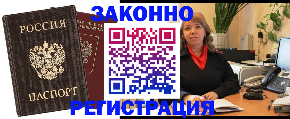 регистрация для дет. сада в Выксе